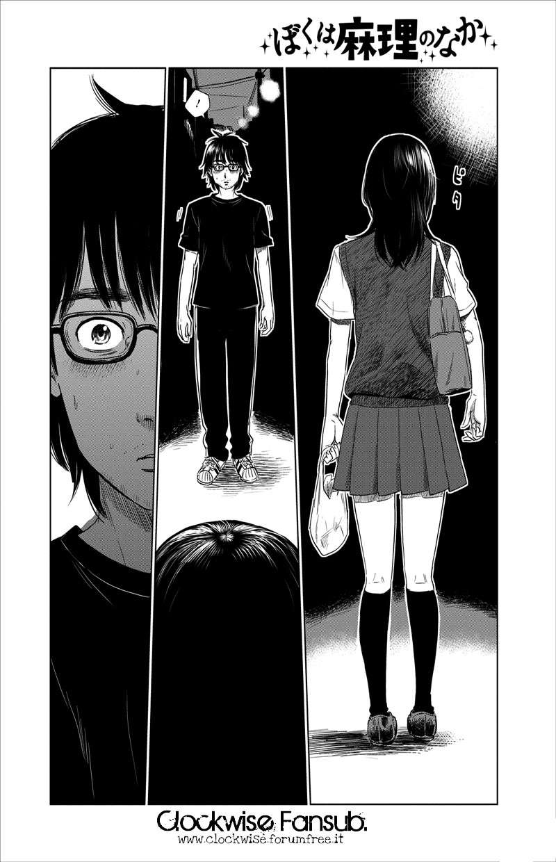 Inside Mari Doncella virgen. 第32页