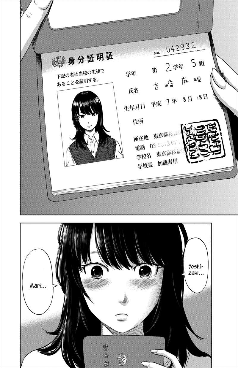 Inside Mari Doncella virgen. 第41页