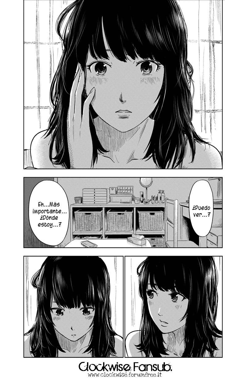 Inside Mari 第6页