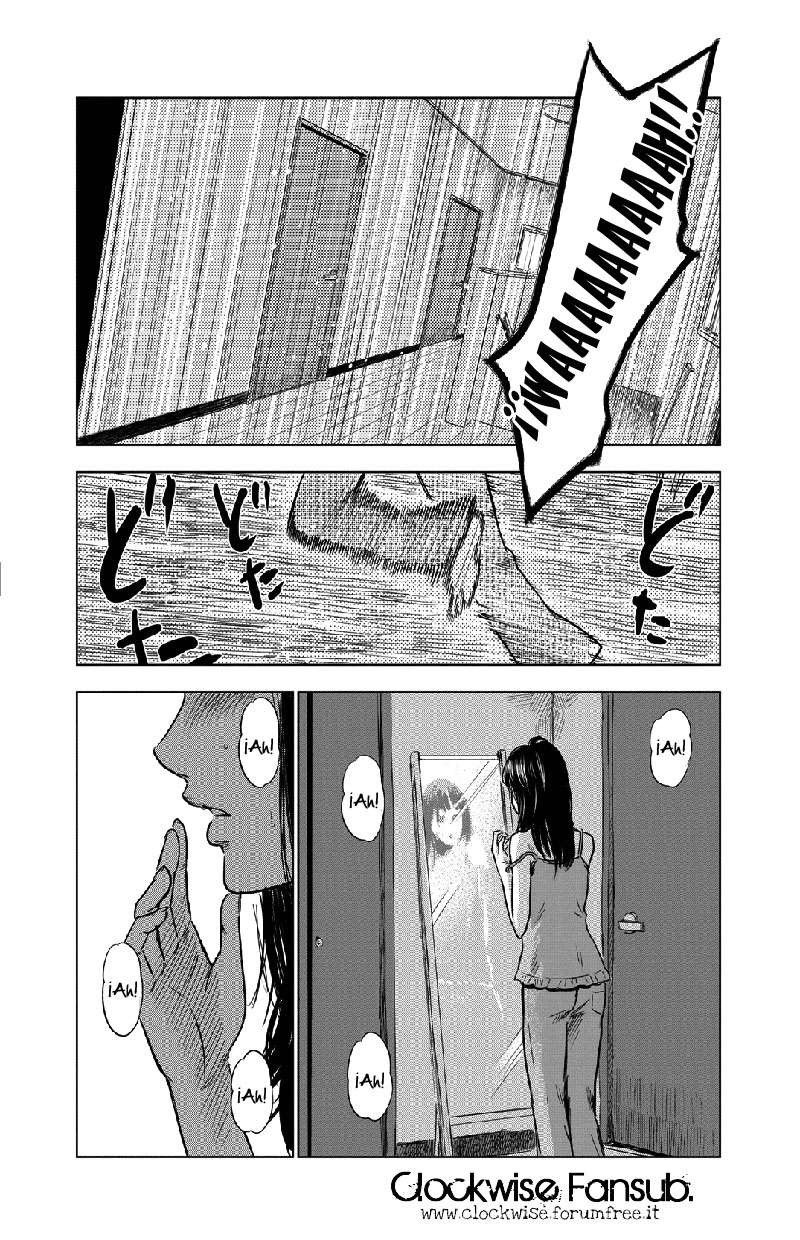 Inside Mari 第8页