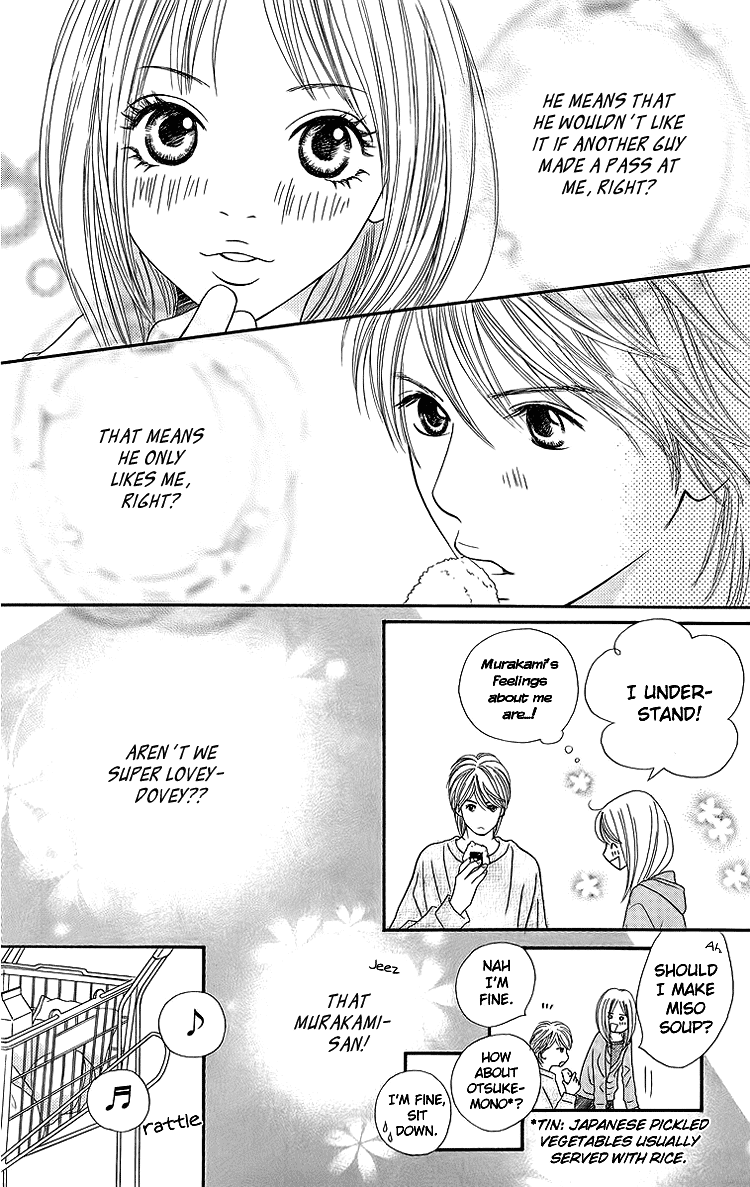 Cream Caramel Ichigo Milk Cream Caramel Ichigo Milk 第17页