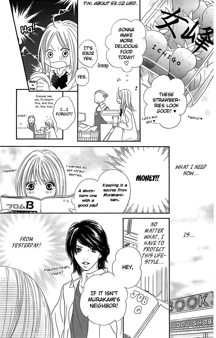 Cream Caramel Ichigo Milk Cream Caramel Ichigo Milk 第18页