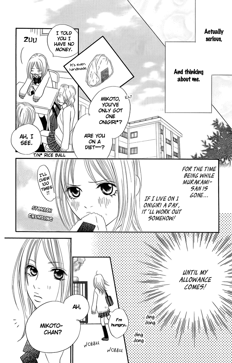 Cream Caramel Ichigo Milk Cream Caramel Ichigo Milk 第27页