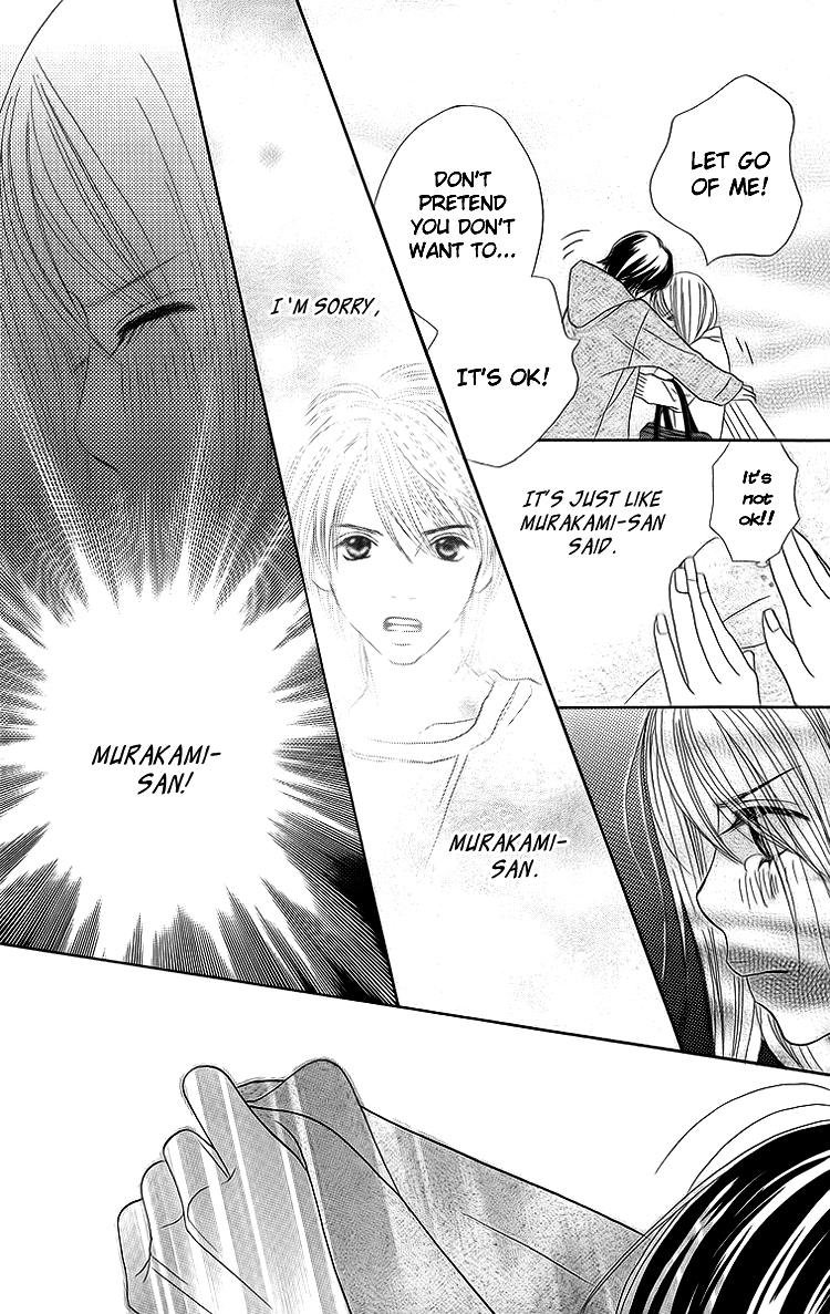 Cream Caramel Ichigo Milk Cream Caramel Ichigo Milk 第43页