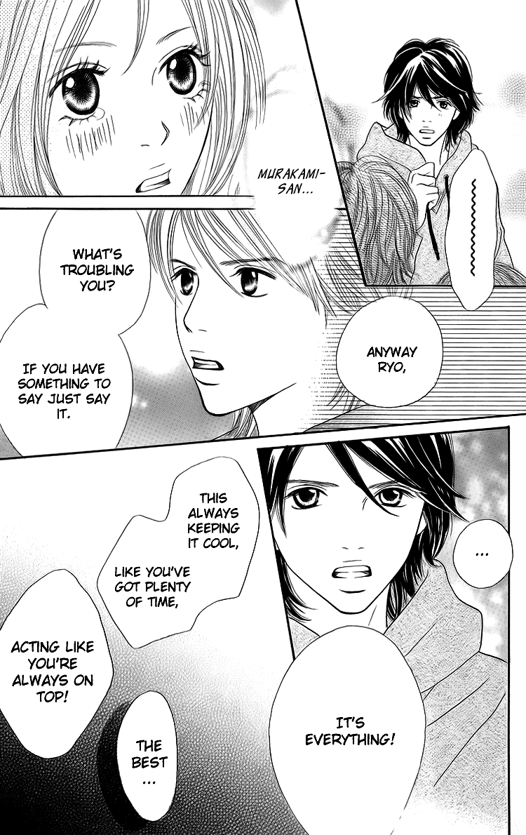 Cream Caramel Ichigo Milk Cream Caramel Ichigo Milk 第46页