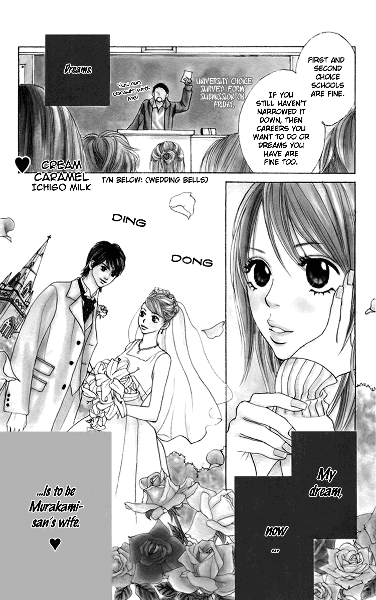 Cream Caramel Ichigo Milk 第6页