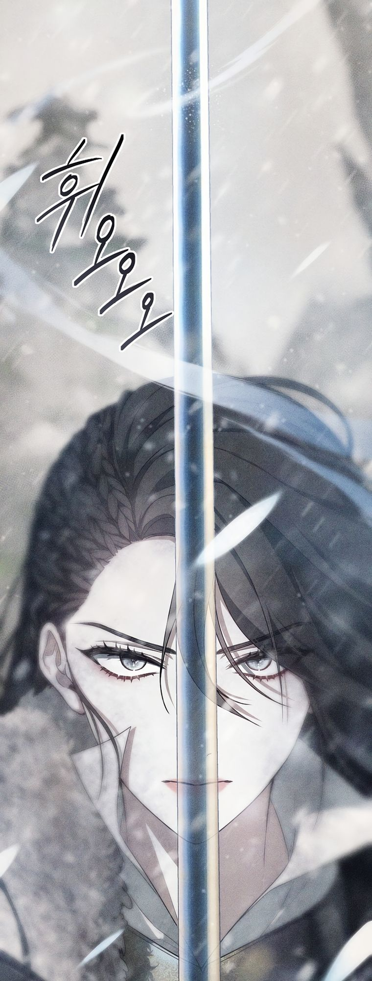 The Age of Arrogance Ch. 1 第22页