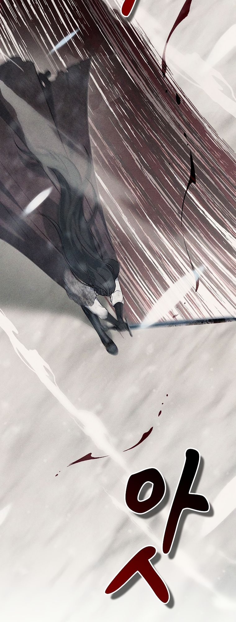 The Age of Arrogance Ch. 1 第27页