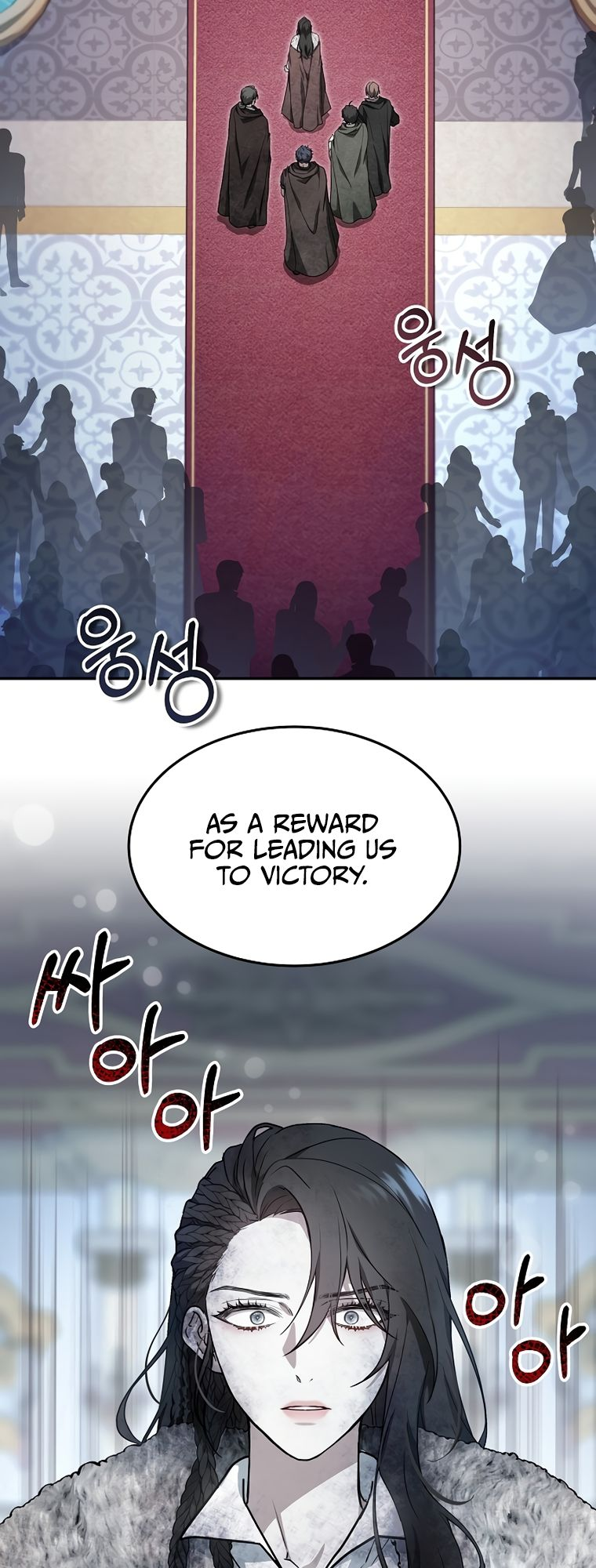 The Age of Arrogance 第4页