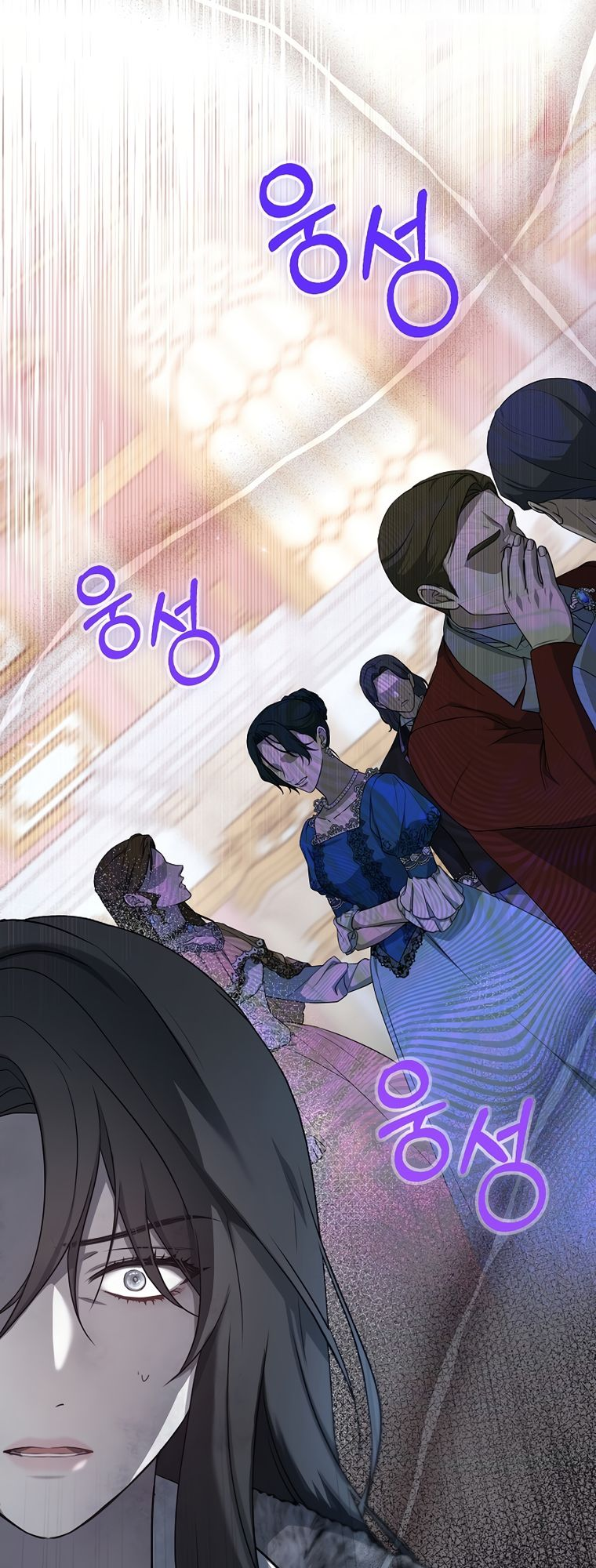 The Age of Arrogance Ch. 1 第54页