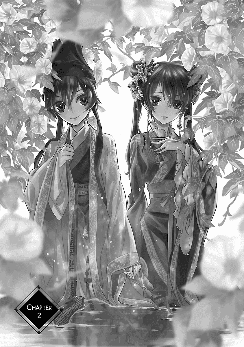 Eikoku Monogatari - Shunka torikae Shou Vol. 1 Ch. 2 第2页