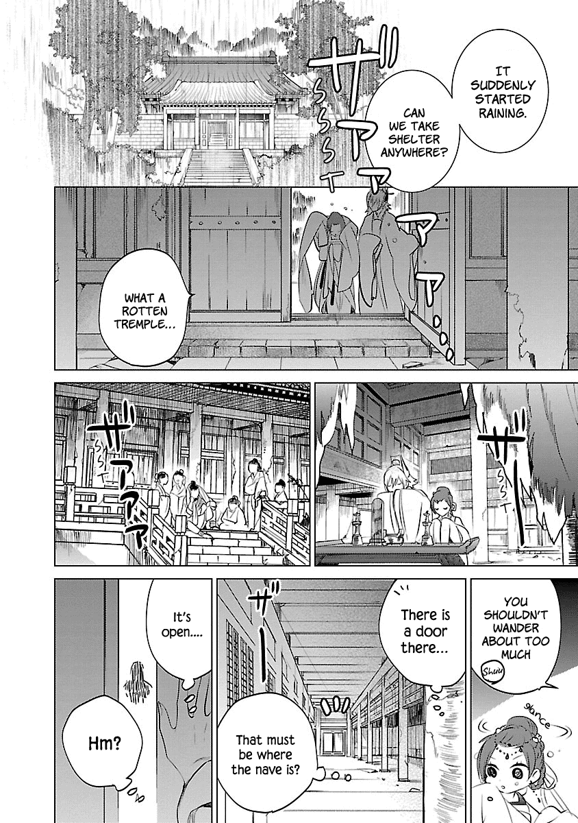Eikoku Monogatari - Shunka torikae Shou Vol. 1 Ch. 2 第13页