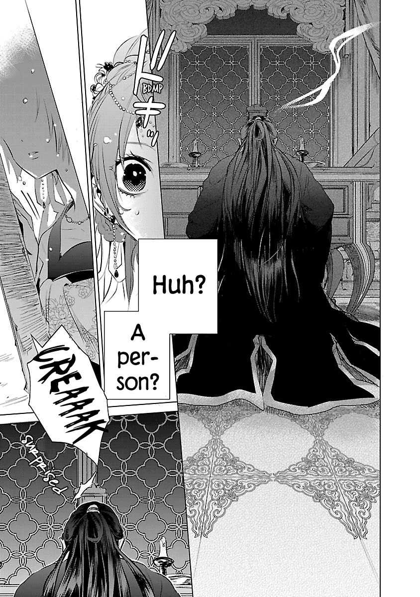Eikoku Monogatari - Shunka torikae Shou Vol. 1 Ch. 2 第14页