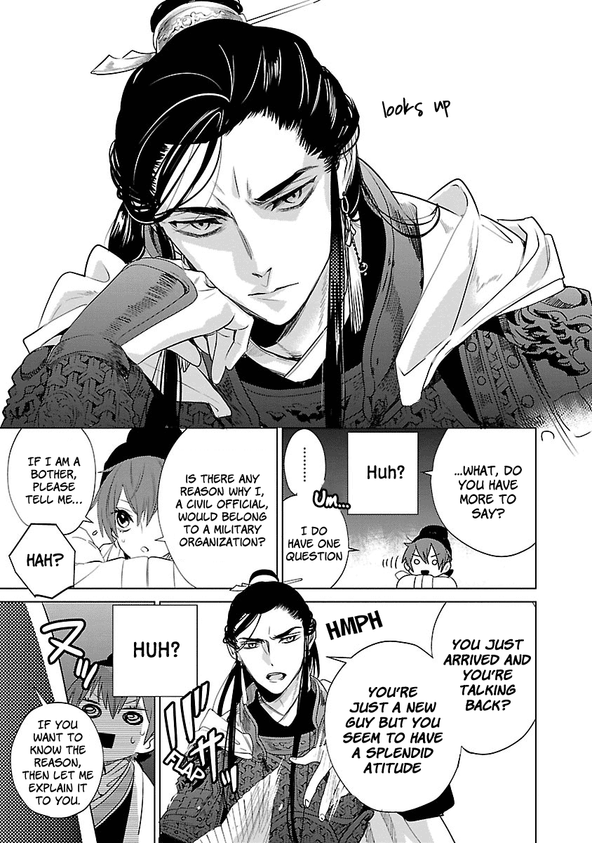 Eikoku Monogatari - Shunka torikae Shou Vol. 1 Ch. 2 第29页