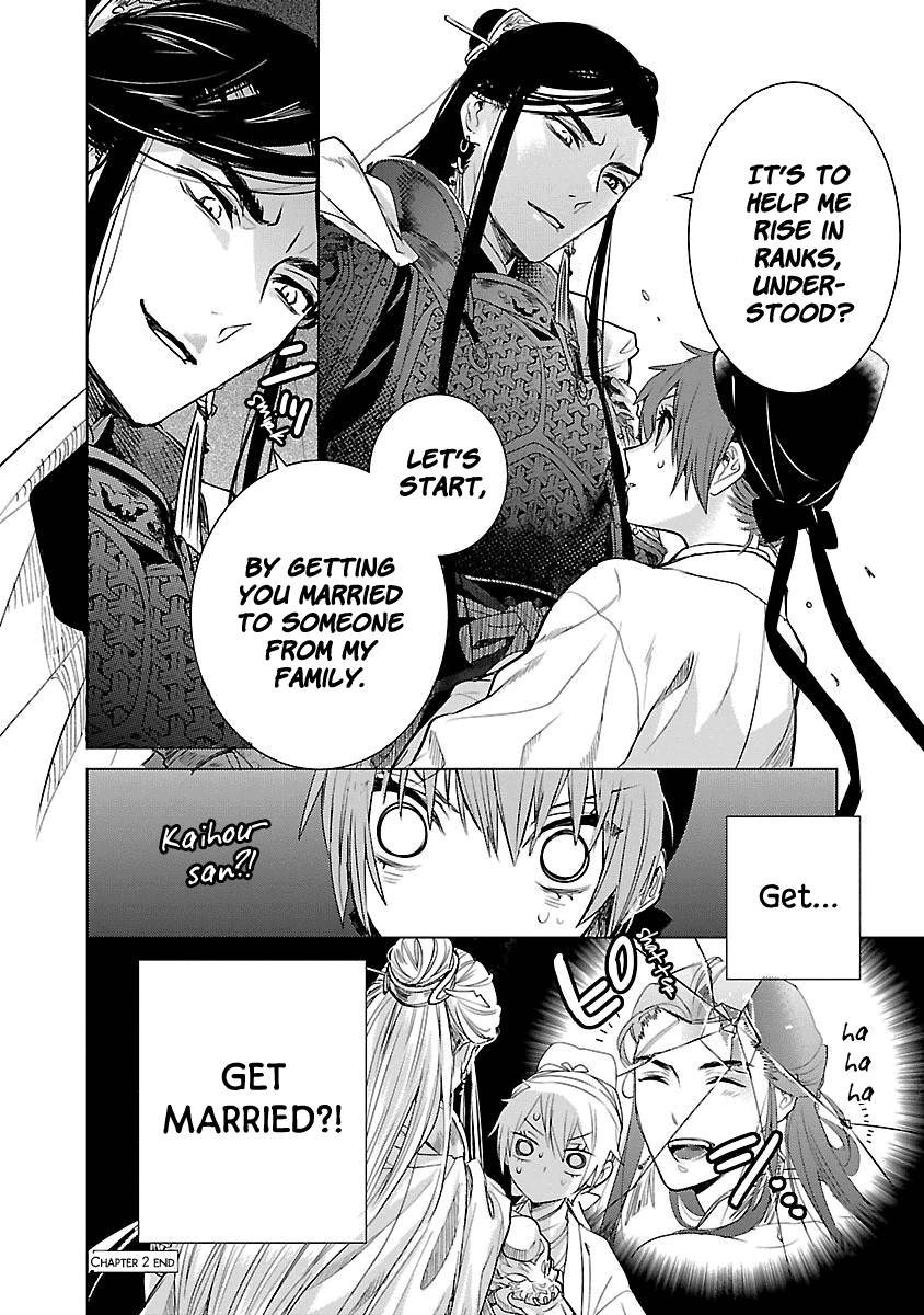 Eikoku Monogatari - Shunka torikae Shou Vol. 1 Ch. 2 第30页