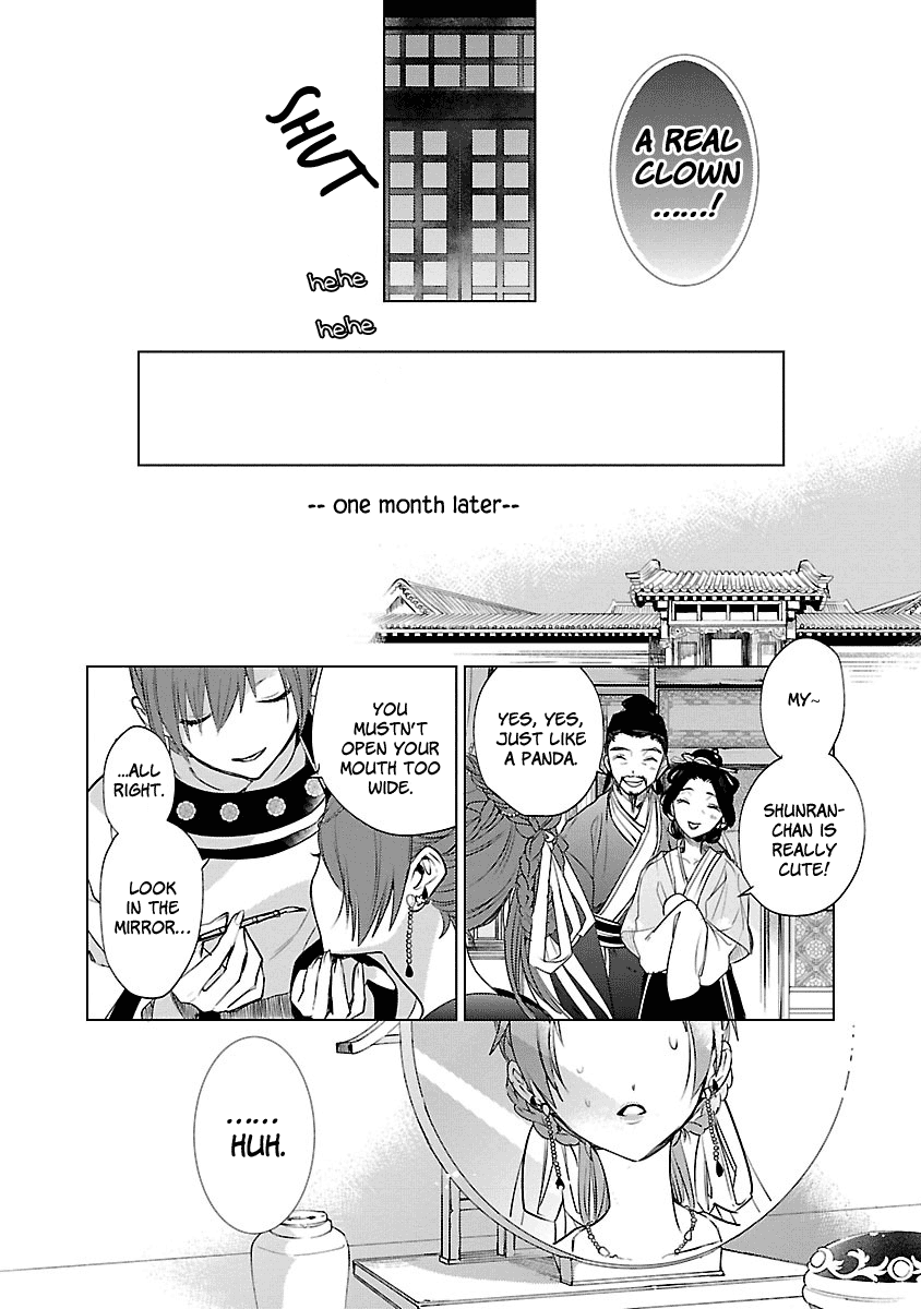 Eikoku Monogatari - Shunka torikae Shou Vol. 1 Ch. 2 第7页