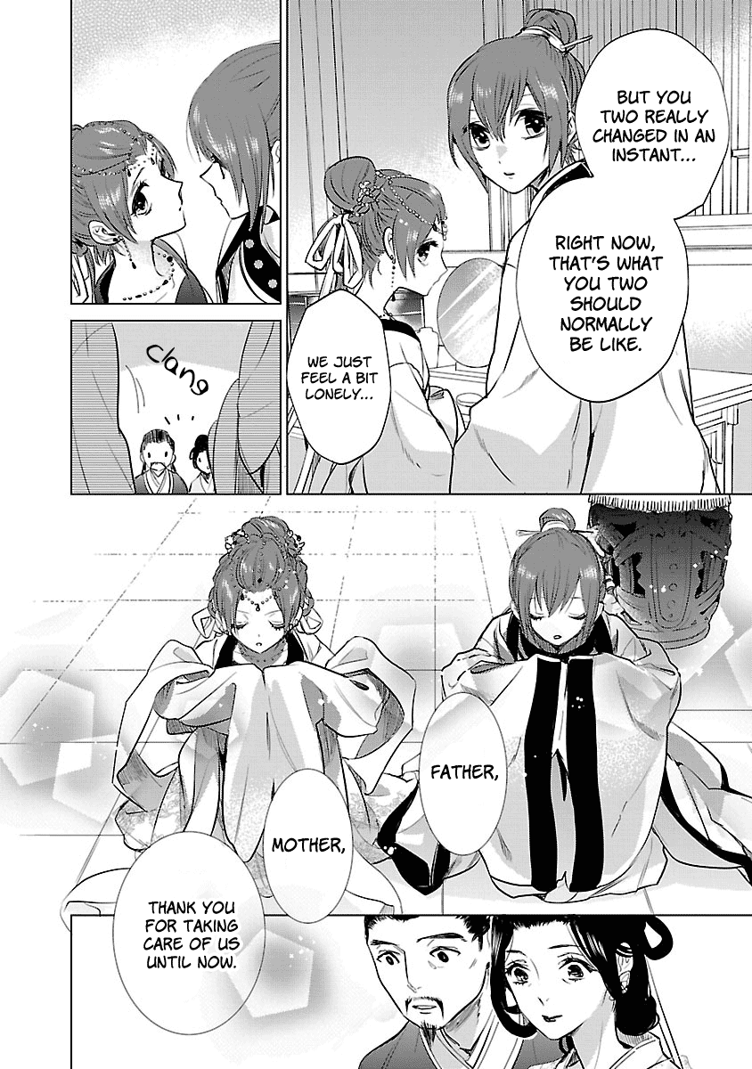 Eikoku Monogatari - Shunka torikae Shou Vol. 1 Ch. 2 第9页