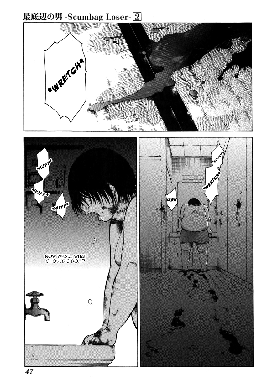 Saiteihen no Otoko -Scumbag Loser- Completely... Filled with Scents 第1页