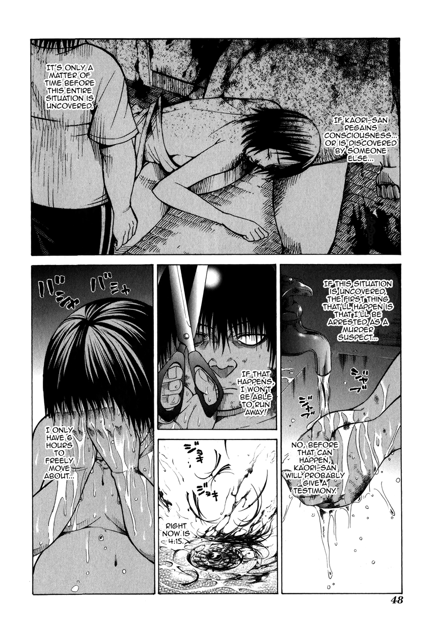 Saiteihen no Otoko -Scumbag Loser- Completely... Filled with Scents 第2页