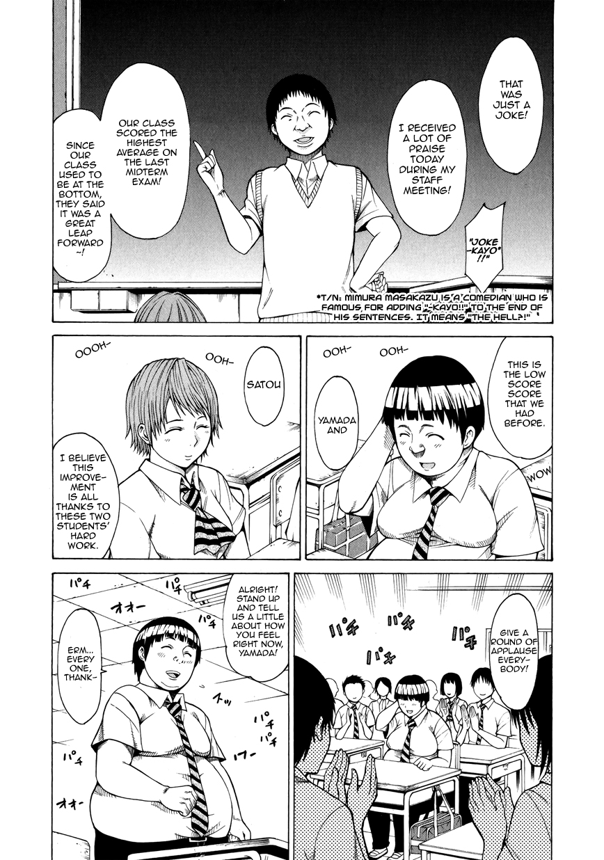 Saiteihen no Otoko -Scumbag Loser- Completely... Filled with Scents 第11页