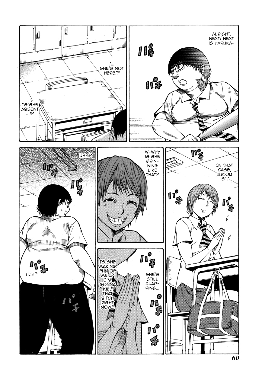 Saiteihen no Otoko -Scumbag Loser- Completely... Filled with Scents 第13页