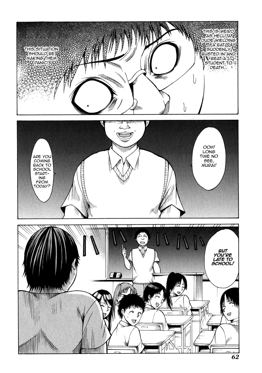 Saiteihen no Otoko -Scumbag Loser- Completely... Filled with Scents 第15页