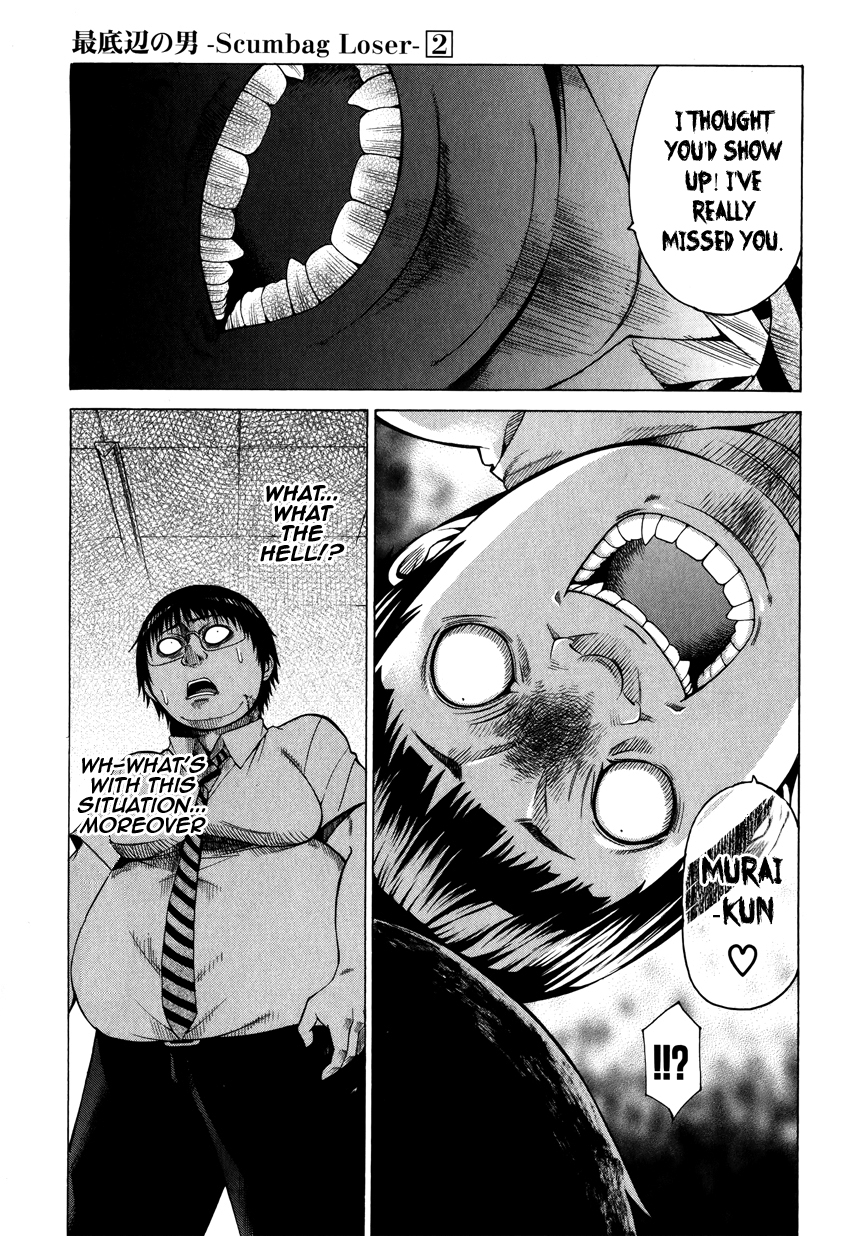 Saiteihen no Otoko -Scumbag Loser- Completely... Filled with Scents 第16页
