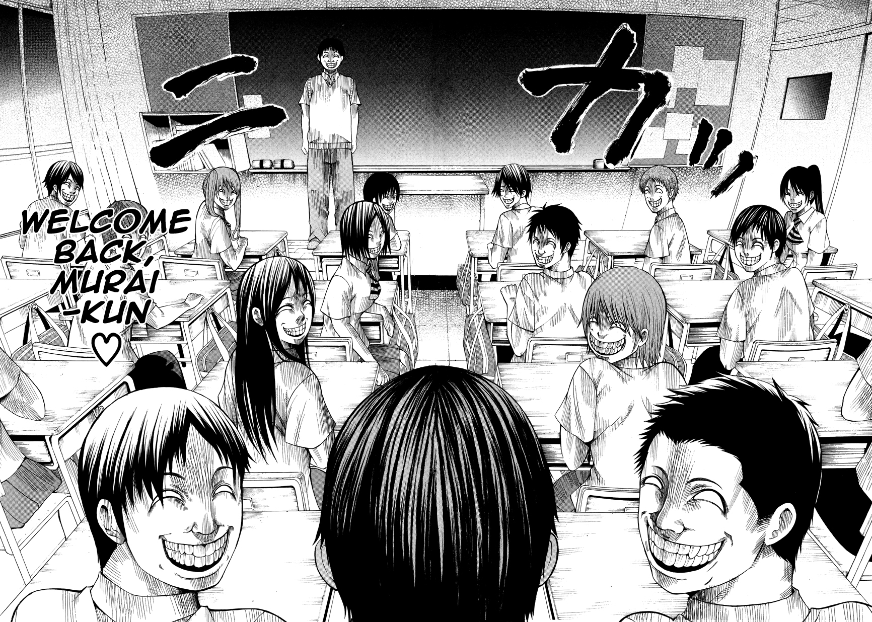 Saiteihen no Otoko -Scumbag Loser- Completely... Filled with Scents 第18页
