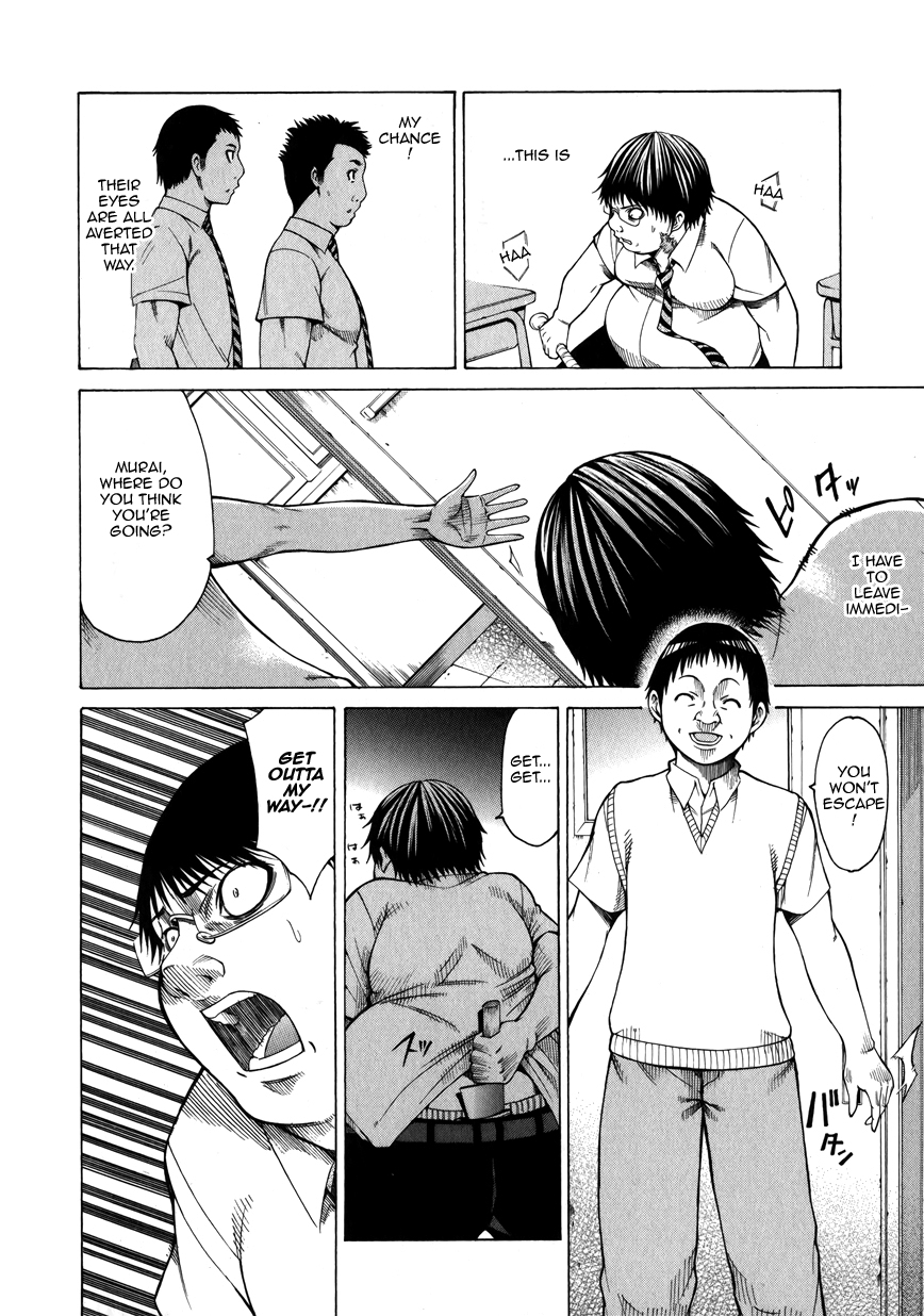 Saiteihen no Otoko -Scumbag Loser- Completely... Filled with Scents 第23页