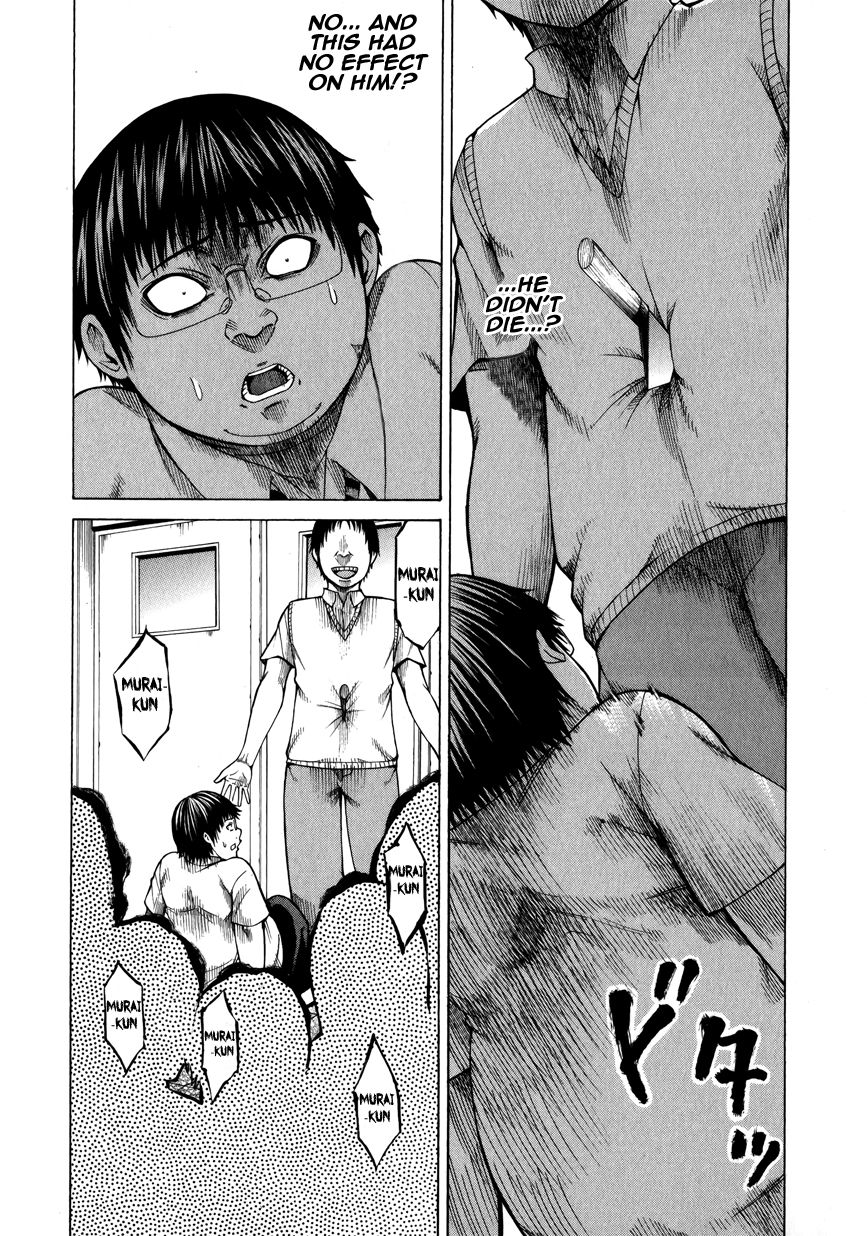Saiteihen no Otoko -Scumbag Loser- Completely... Filled with Scents 第25页