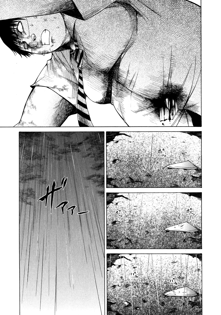 Saiteihen no Otoko -Scumbag Loser- Completely... Filled with Scents 第28页