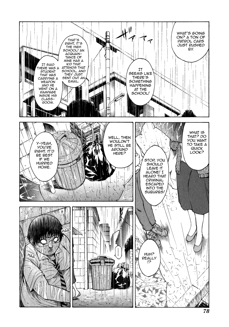 Saiteihen no Otoko -Scumbag Loser- Completely... Filled with Scents 第29页