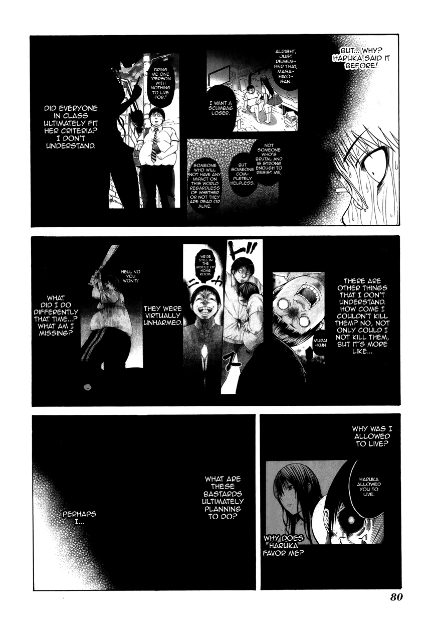 Saiteihen no Otoko -Scumbag Loser- Completely... Filled with Scents 第31页