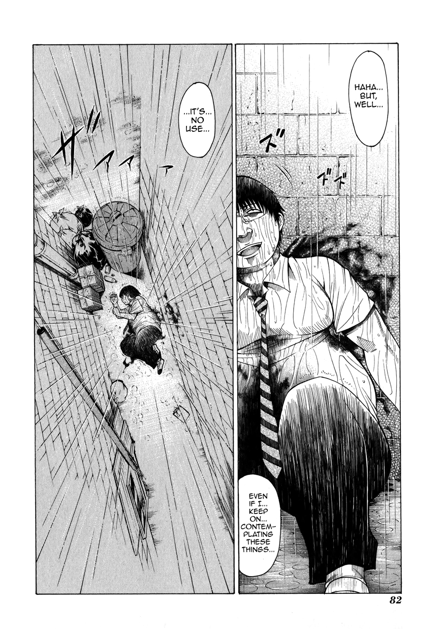 Saiteihen no Otoko -Scumbag Loser- Completely... Filled with Scents 第33页