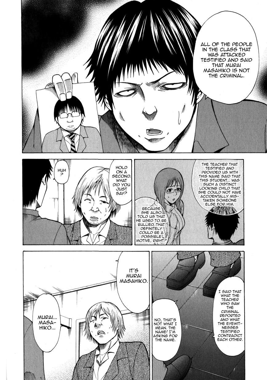 Saiteihen no Otoko -Scumbag Loser- Completely... Filled with Scents 第35页
