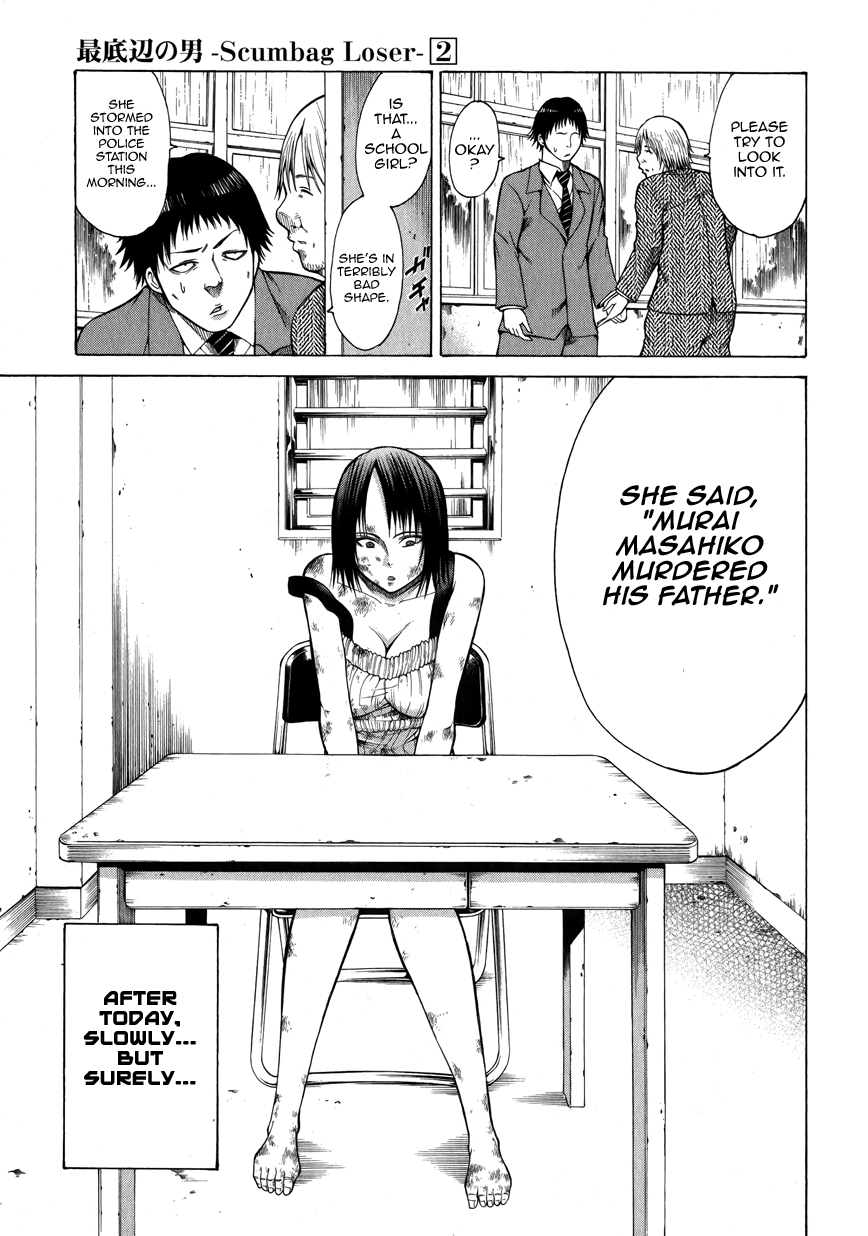 Saiteihen no Otoko -Scumbag Loser- Completely... Filled with Scents 第36页