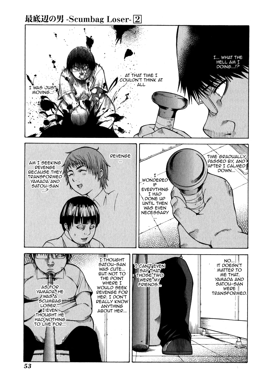 Saiteihen no Otoko -Scumbag Loser- Completely... Filled with Scents 第7页
