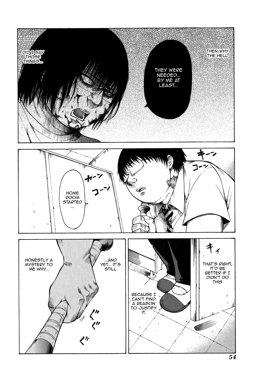 Saiteihen no Otoko -Scumbag Loser- Completely... Filled with Scents 第8页