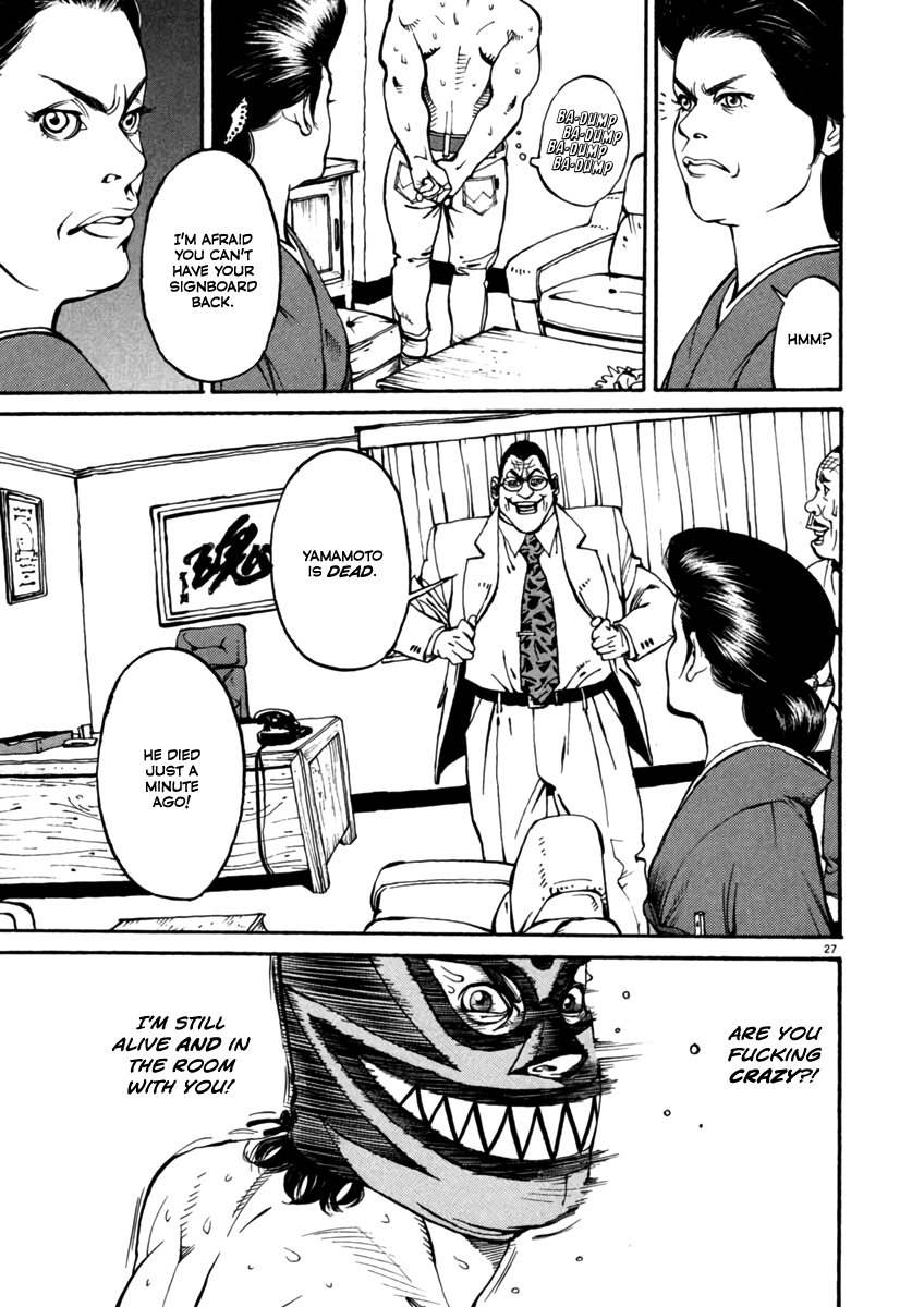 Agnes Kamen Octopus Hold 第27页