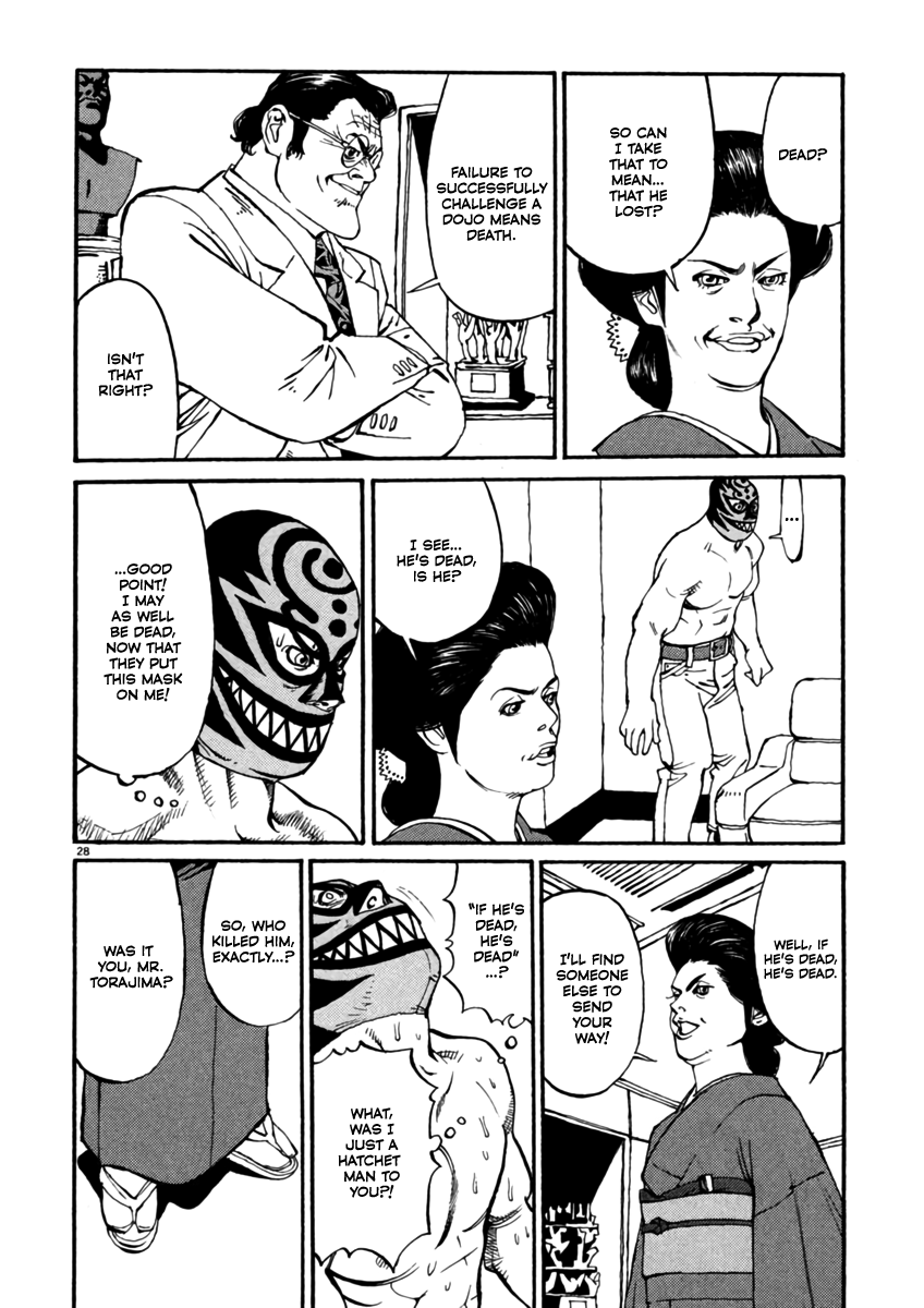 Agnes Kamen Octopus Hold 第28页