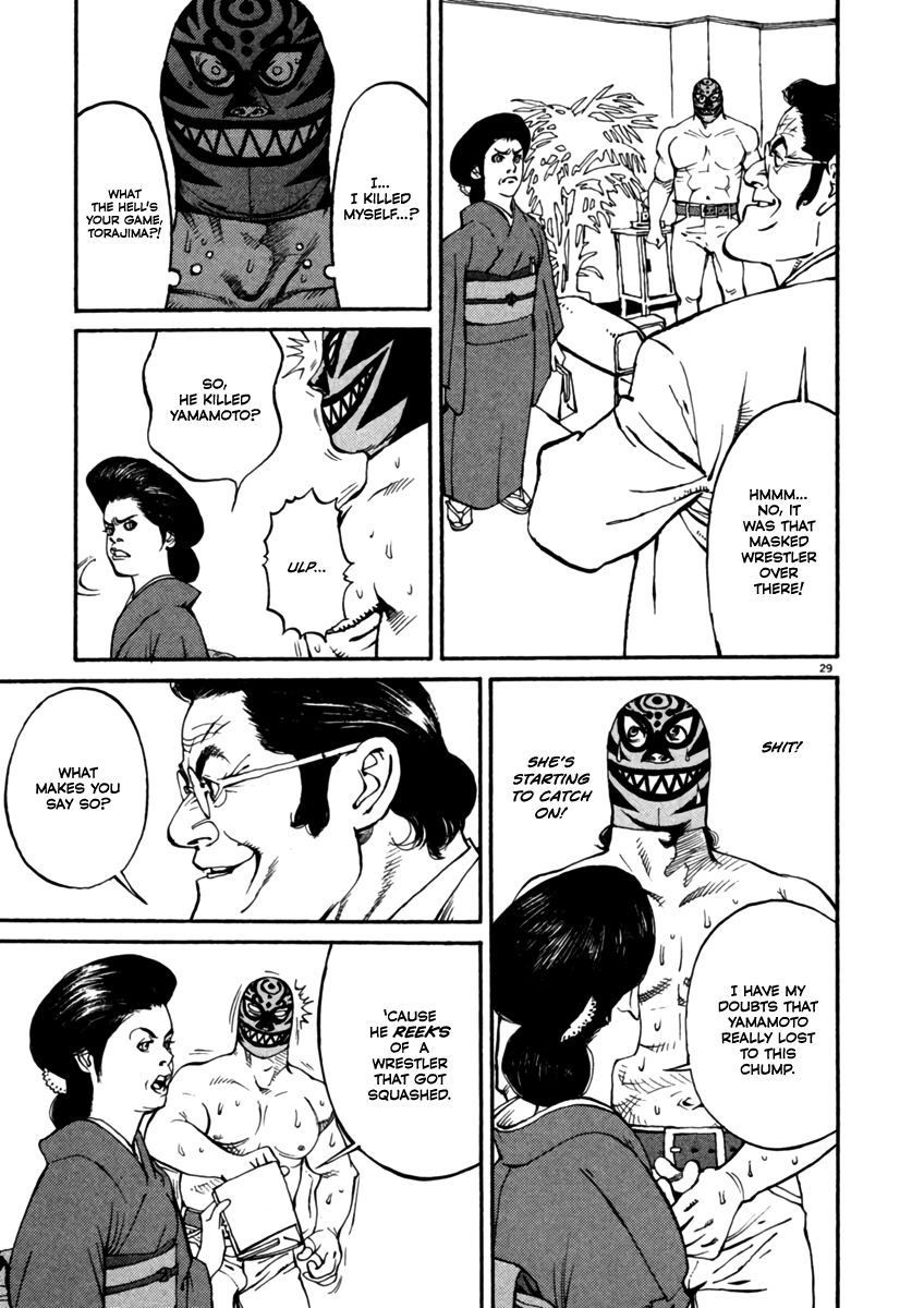 Agnes Kamen Octopus Hold 第29页