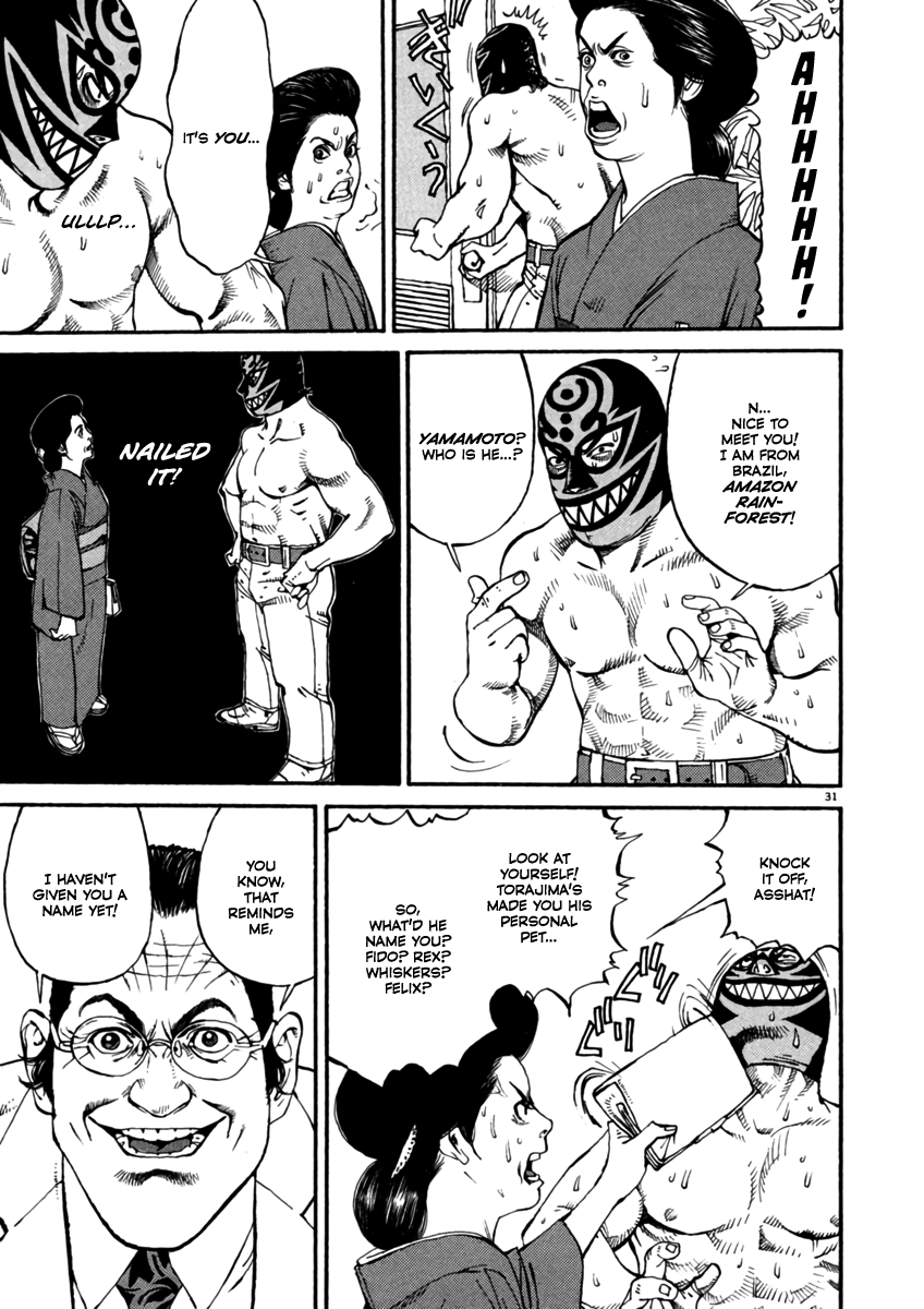 Agnes Kamen Octopus Hold 第31页