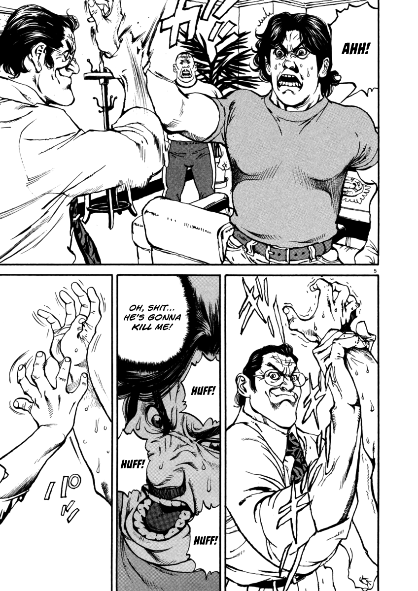 Agnes Kamen Octopus Hold 第5页