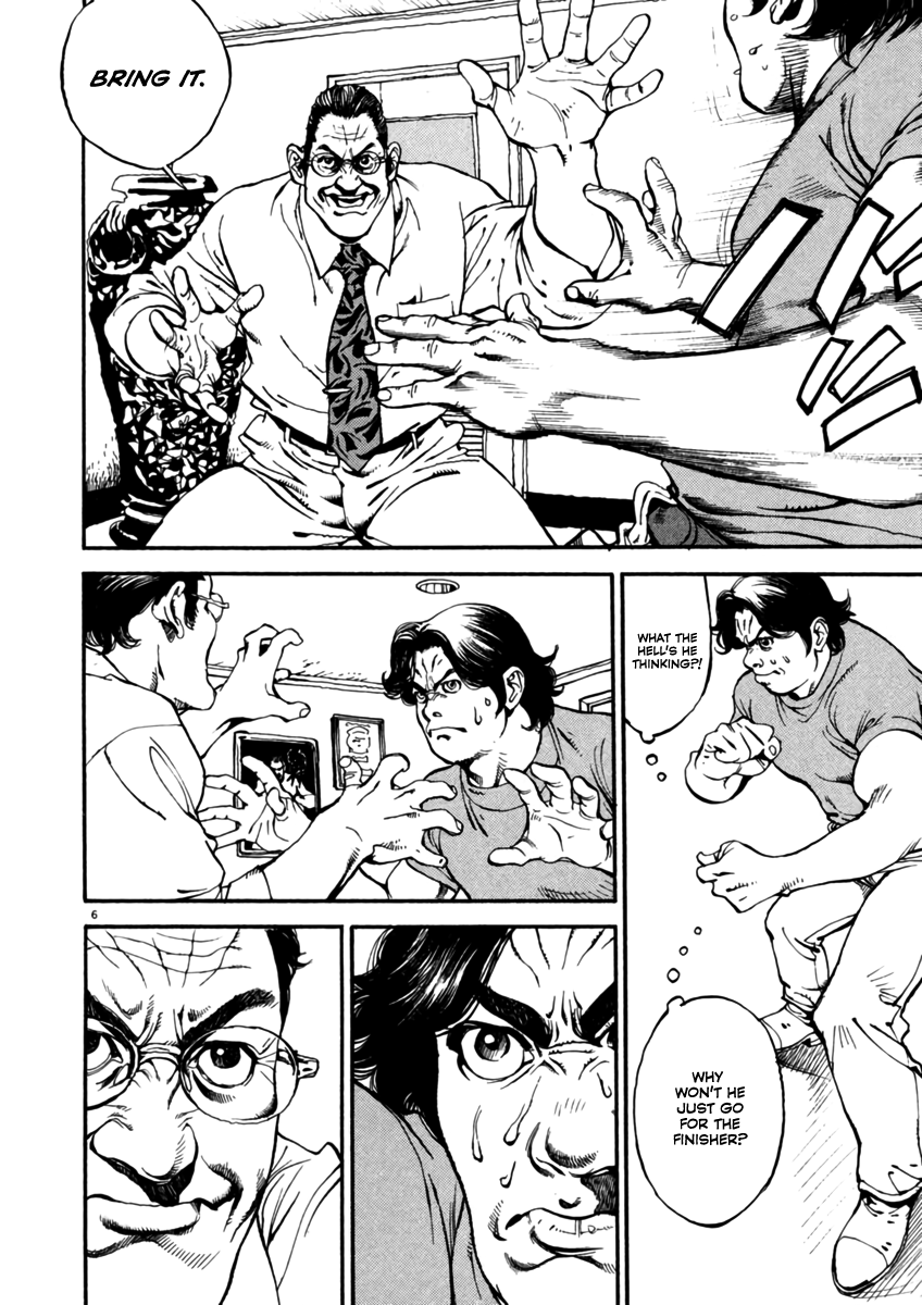 Agnes Kamen Octopus Hold 第6页