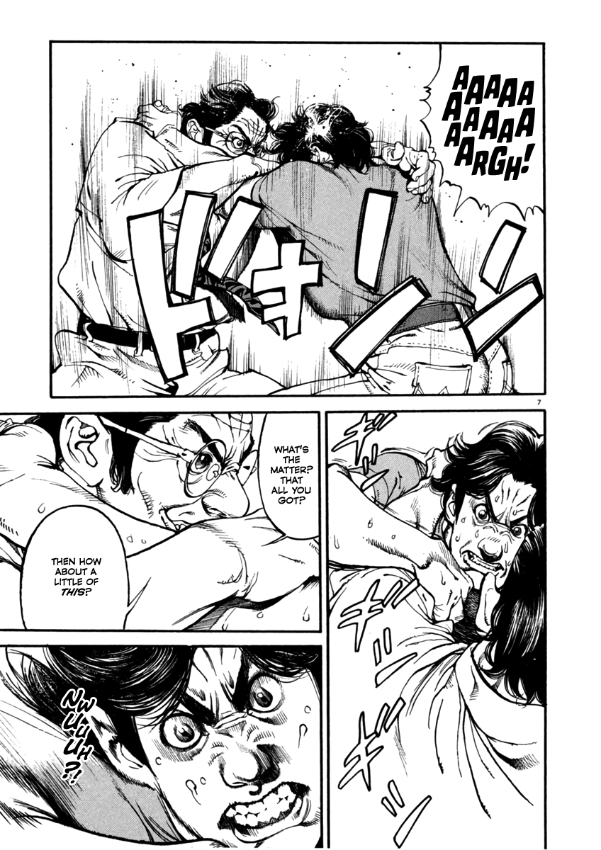 Agnes Kamen Octopus Hold 第7页