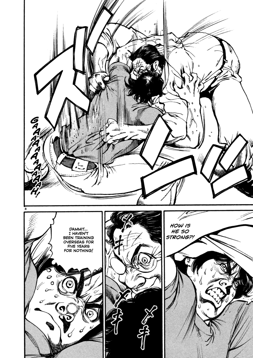 Agnes Kamen Octopus Hold 第8页