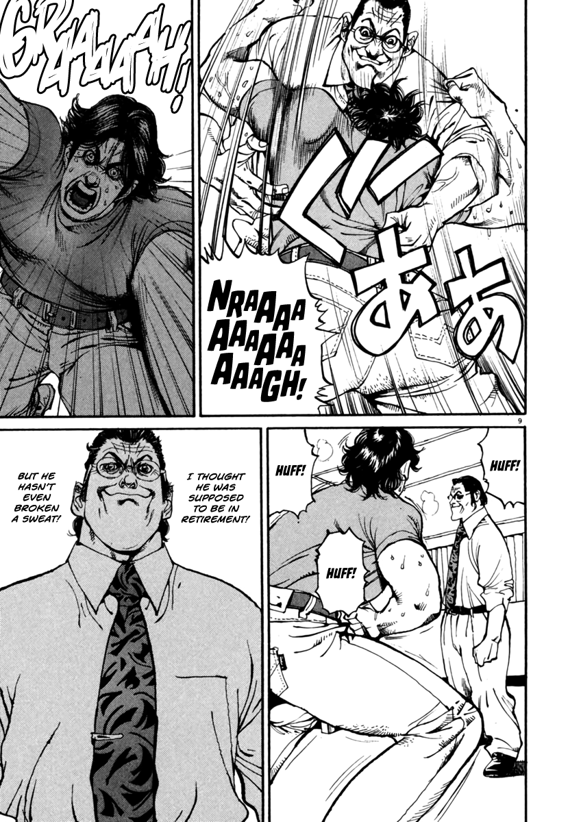 Agnes Kamen Octopus Hold 第9页