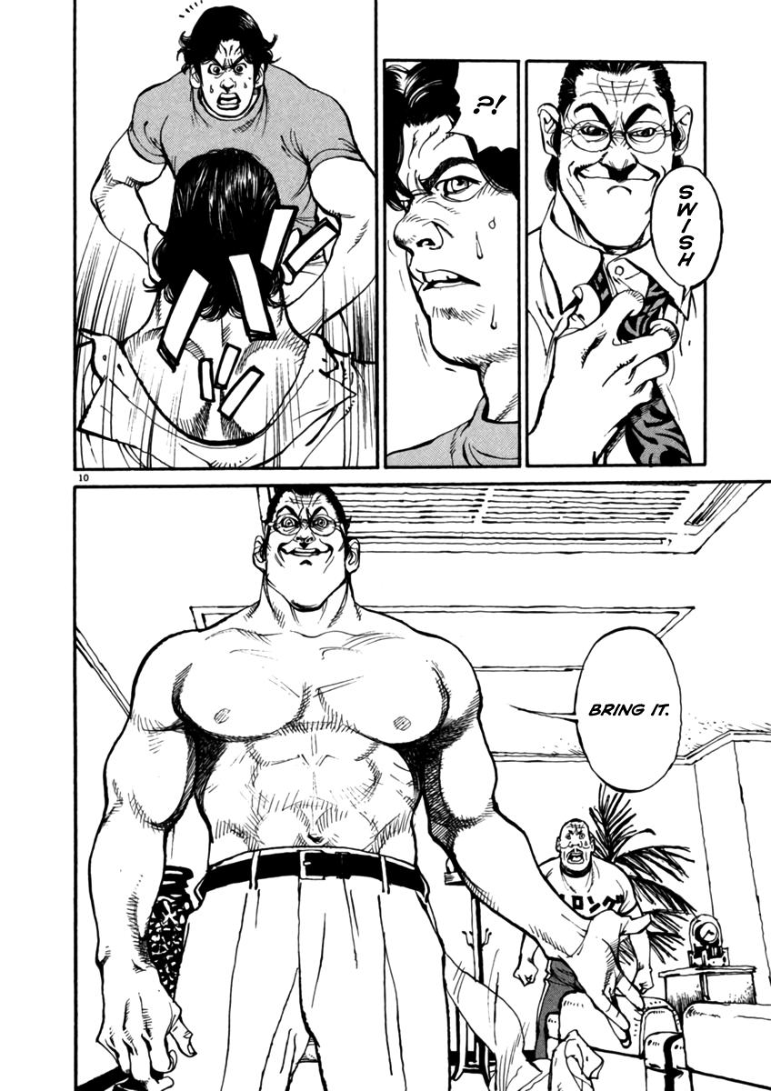 Agnes Kamen Octopus Hold 第10页