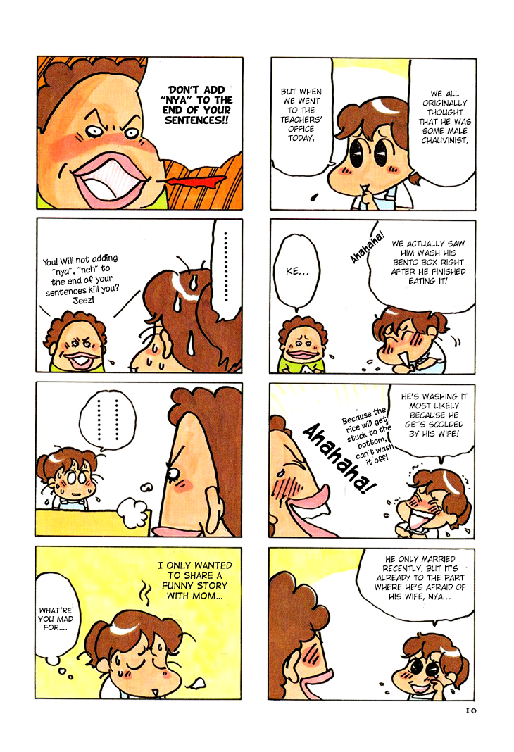 Atashin'chi Vol. 1 Ch. 2 第5页