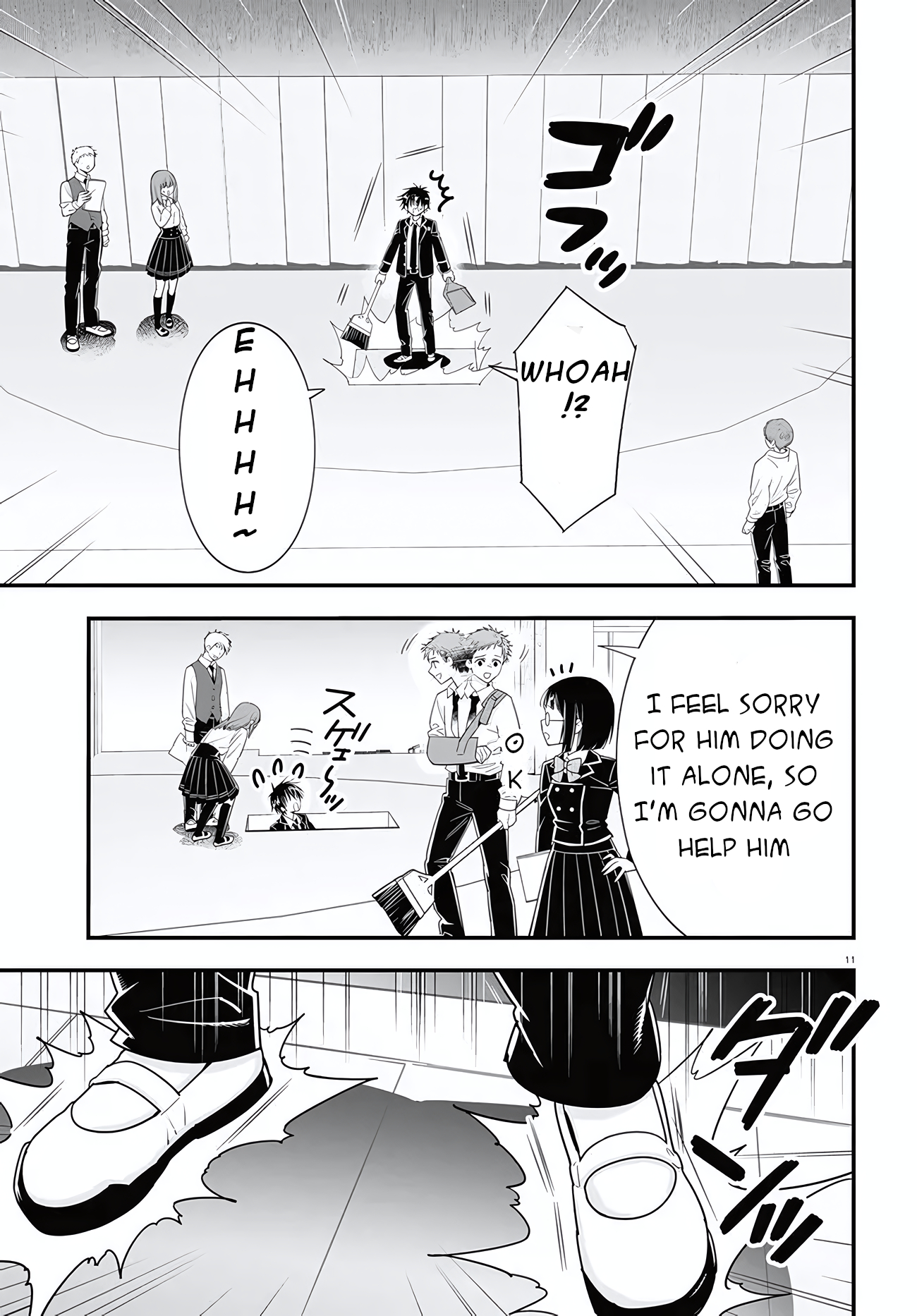 Meitantei no Jouken Vol. 1 Ch. 2 第12页